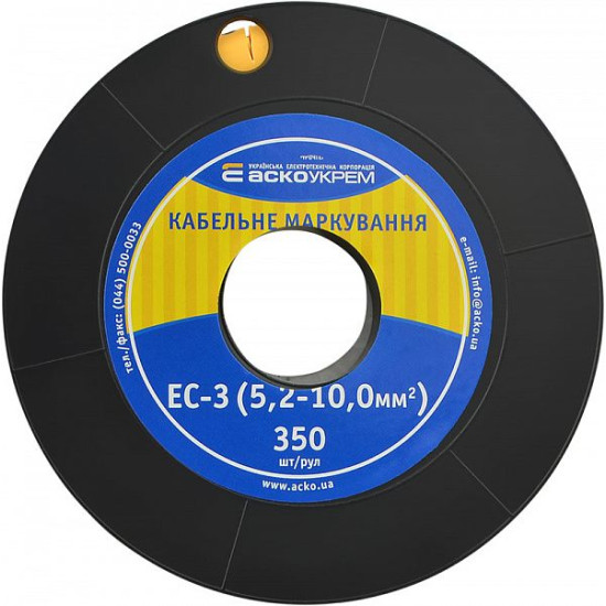 Маркер Аско-Укрем EC-3 без надпису (A0150080011)