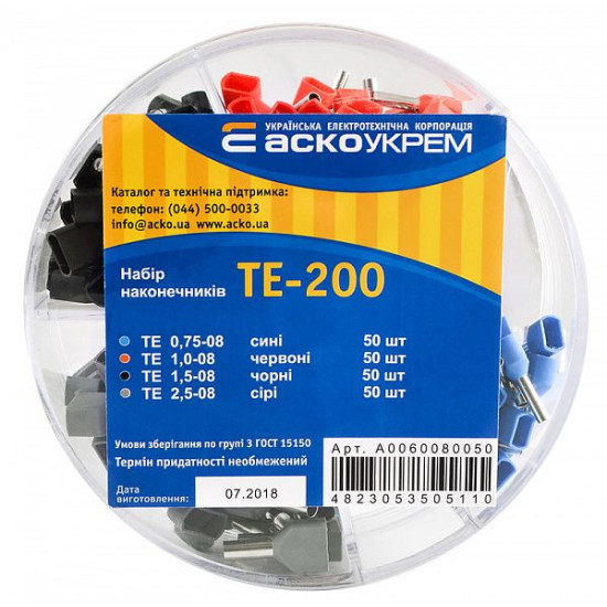 Набір накінечників Аско-Укрем TE-200 (A0060080050)