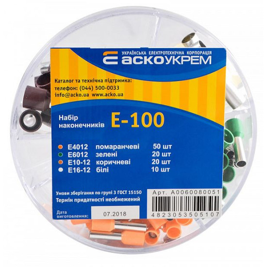 Набір накінечників Аско-Укрем E-100 (A0060080051)