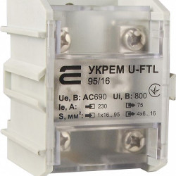 Клема магістральна з захисною кришкою Аско-Укрем U-FTL 95/16