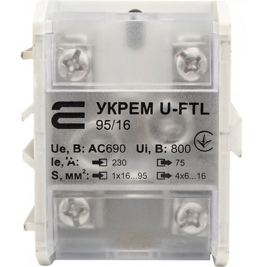 Клема магістральна з захисною кришкою Аско-Укрем U-FTL 95/16