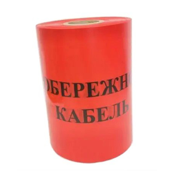 Сигнальна стрічка TNSy «Обережно кабель» 300х100м червона (TNSy5502688)