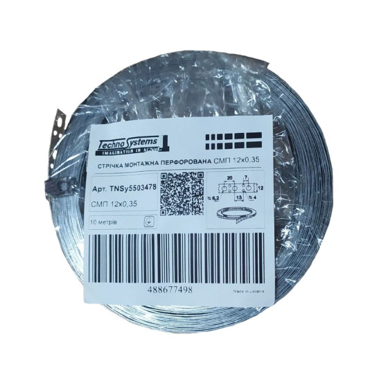Перфорована монтажна стрічка TNSy СМП12х0,35 10м (TNSy5503478)