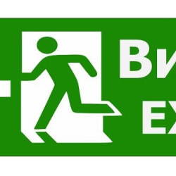 Наклейка TNSy «Вихід EXIT ліворуч» 320х115мм 
(S504 (TNSy5000090)