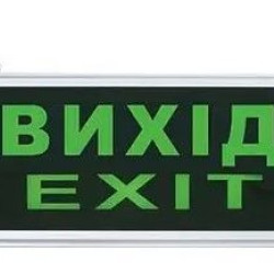 Евакуаційний світильник TNSy аварійний вказівник «ВИХІД EXIT» S504 GLASS LED 3Вт (TNSy5000555)