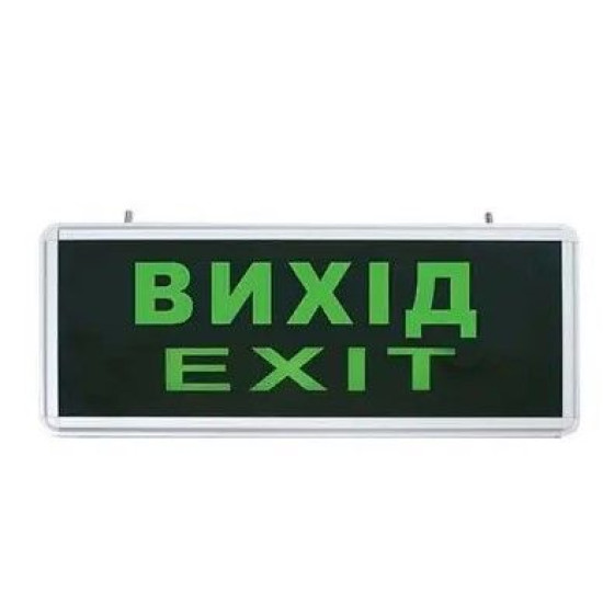 Евакуаційний світильник TNSy аварійний вказівник «ВИХІД EXIT» S504 GLASS LED 3Вт (TNSy5000555)