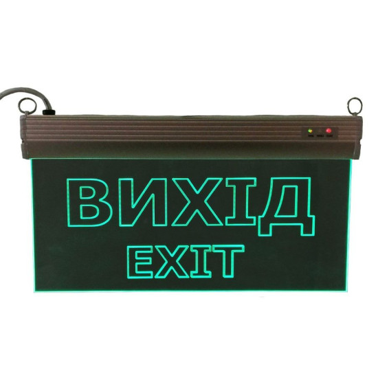 Евакуаційний світильник TNSy S503 ACRYLIC LED 3Вт GRAVING «Вихід EXIT» (TNSy5000487)