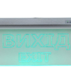 Евакуаційний світильник TNSy S503 ACRYLIC LED 3Вт GRAVING «Вихід EXIT» (TNSy5000487)