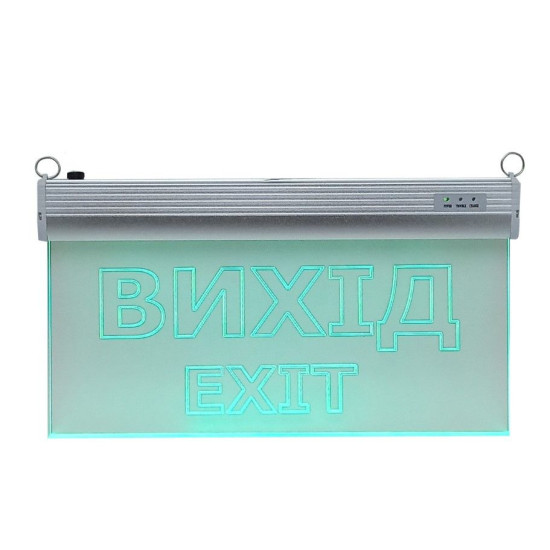 Евакуаційний світильник TNSy S503 ACRYLIC LED 3Вт GRAVING «Вихід EXIT» (TNSy5000487)