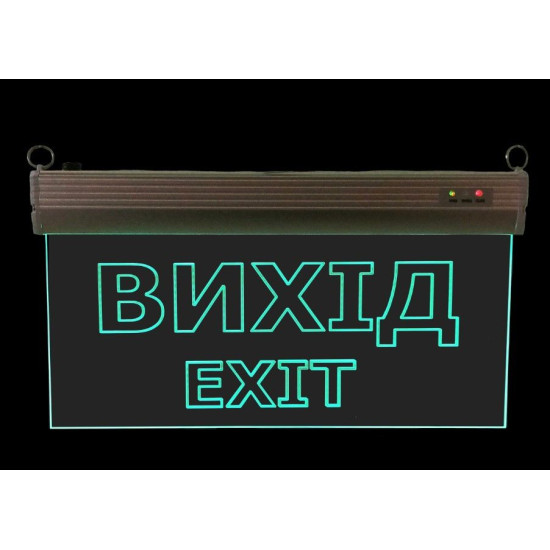 Евакуаційний світильник TNSy S503 ACRYLIC LED 3Вт GRAVING «Вихід EXIT» (TNSy5000487)