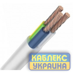 ПВС  нг-LS 3x4,0 Каблекс-Україна (Одеса)