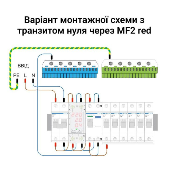 Реле напруги ZUBR MF2-50 red