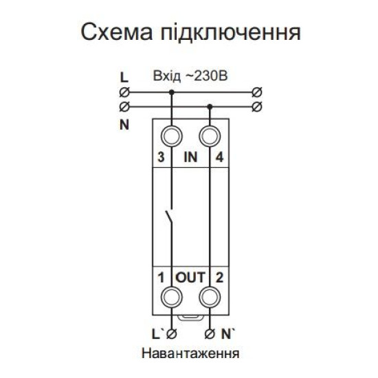 Реле напруги DigiTOP VP-50A M2W