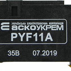 Роз'єм Аско-Укрем PYF11A під реле МY3 (A0090020004)