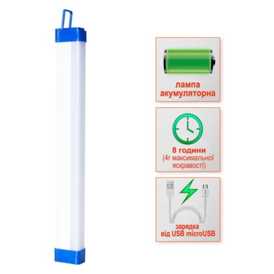 Ліхтар на акумуляторі Євросвітло LED SL-EBL-852 6400К (58392)