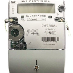 Електролічильник NIK 2100 AP6T.2202.MC.11 11 220В 5(80)А