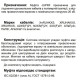 З’єднувальна муфта холодної усадки Sicame JUPRF 24 50-240 CM 24кВ (550110)