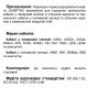 Перехідна муфта Sicame JTpMPTH 12 25-95 CM 12кВ (570450)