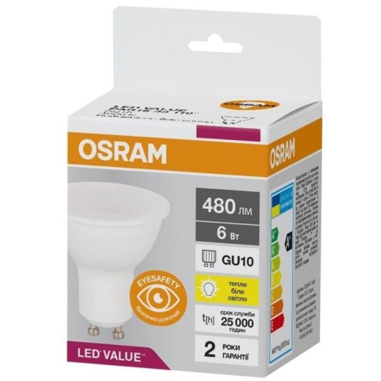 Світлодіодна лампа Osram LED PAR16 50 6Вт/830 GU10 10х1 UA