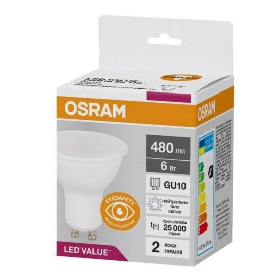 Світлодіодна лампа Osram LED PAR16 50 6Вт/840 GU10 10х1 UA