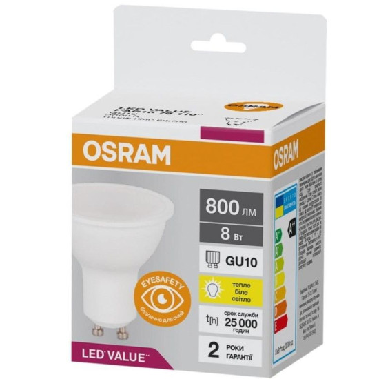 Світлодіодна лампа Osram LED PAR16 75 8Вт/830 GU10 10х1 UA