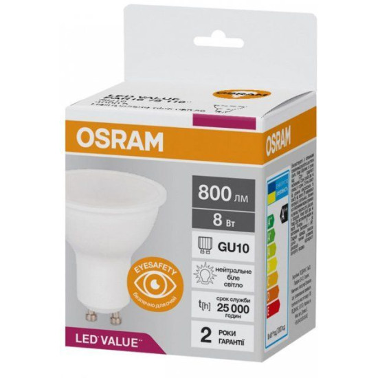 Світлодіодна лампа Osram LED PAR16 75 8Вт/840 GU10 10х1 UA