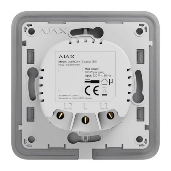 Механізм двоклавішного вимикача Ajax 45111.142.NC LightCore (29718)