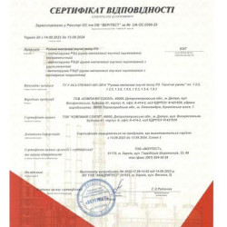 Металорукав Sokol РЗЦ Standard Ø26 з протяжкою 25м (2.2.1.67420)