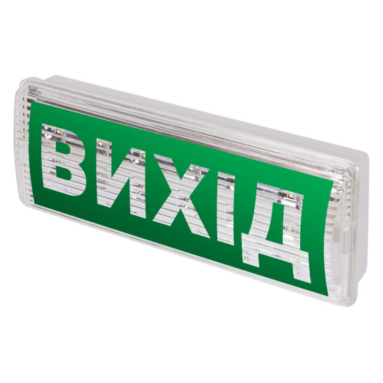 Аварійний світильник E.Next e.emerg.506L.led.Li.3h.IP20 3 години не постійний (l0660031)