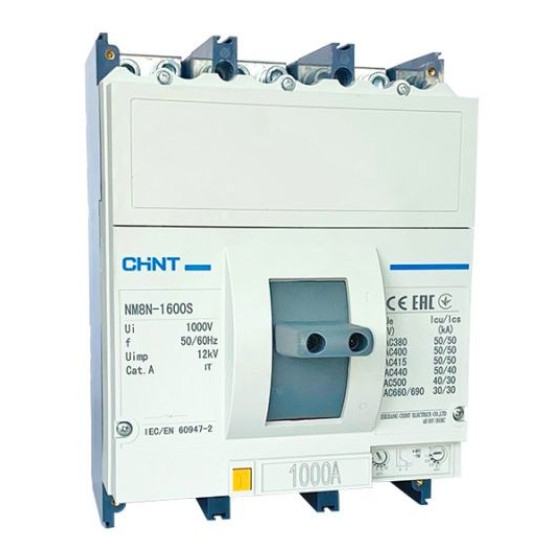 Корпусний автоматичний вимикач Chint NM8N-1600S TM 1250 3P