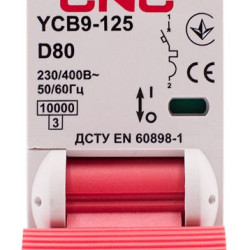 Автоматичний вимикач CNC YCB9-125 1Р 80А 10kA D