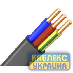 ВВГ П нг 3х2,5 Каблекс-Україна (Одеса)