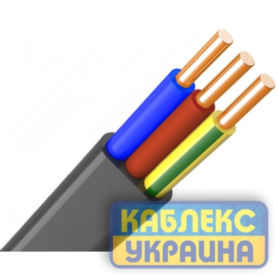 ВВГ П нг 3х2,5 Каблекс-Україна (Одеса)