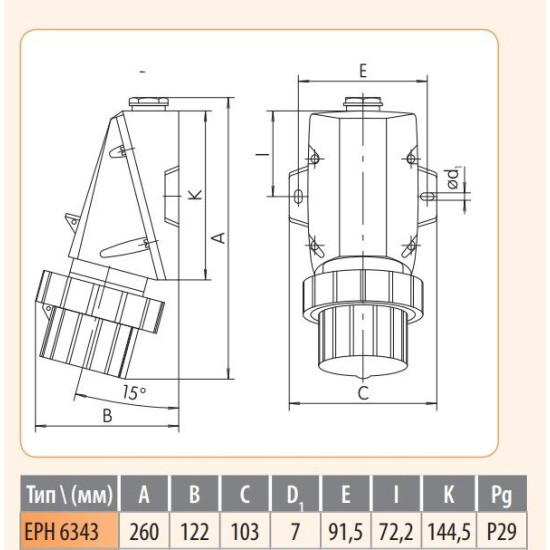 Настінна силова вилка ETI 004482072 EPH-6343 IP67 (63A 400V 3P+PE)