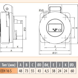 Вбудований силовий роз'єм ETI 004482126 EEH-16S IP67 (16A 250V Schuko)