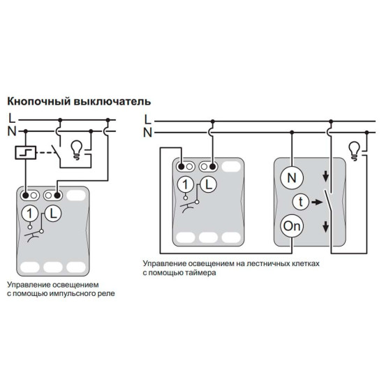 Двополюсний вимикач Schneider Electric MUR35034 IP55 (чорний)