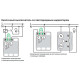 Накладний кнопковий вимикач Schneider Electric MUR35028 з підсвічуванням IP55 (чорний)