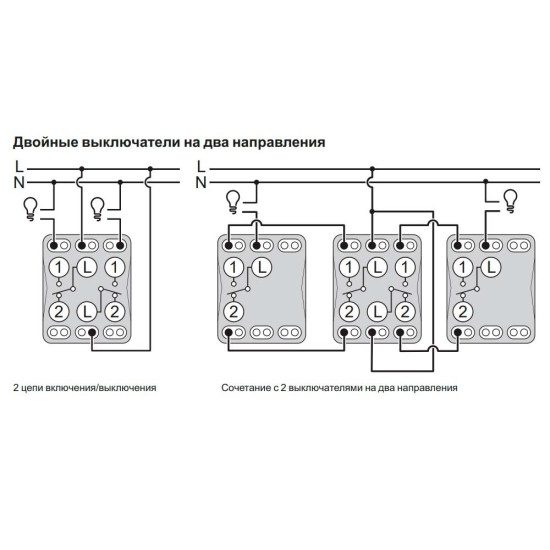 Накладний прохідний 2-клавішний перемикач Schneider Electric MUR35022 (сх.6+6) IP55 (чорний)