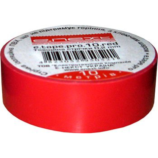Самозгасаюча ізолента E.Next e.tape.pro.10.red 10м червона (p0450001)