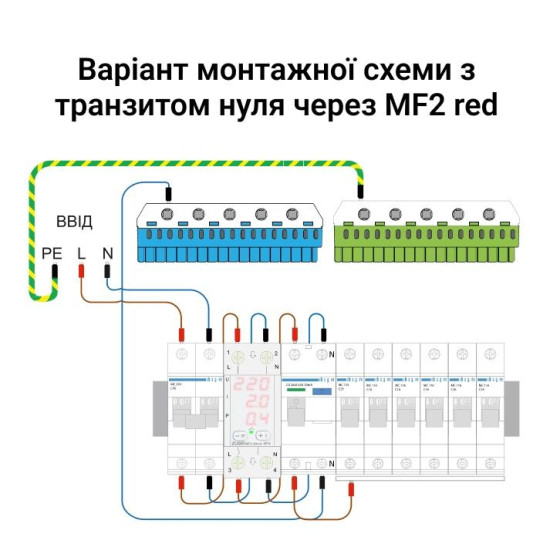 Реле напруги ZUBR MF2-40