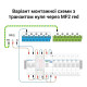 Реле напруги ZUBR MF2-63