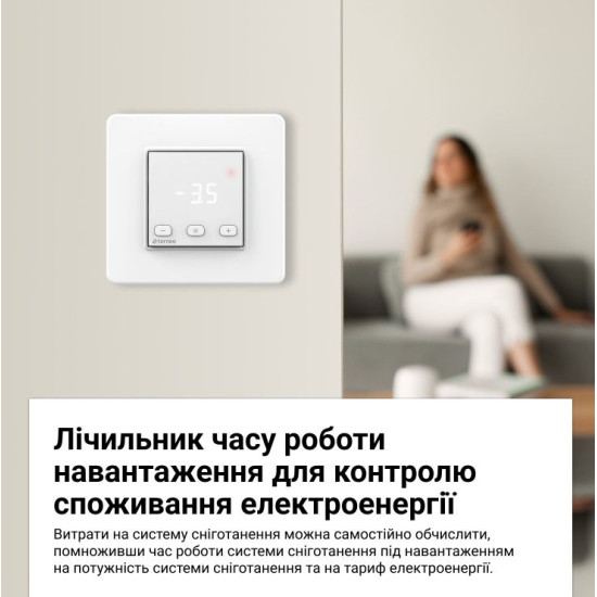 Терморегулятор Terneo kt