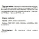 Перехідна муфта Sicame T4THS 70-240 CM A до 1кВ (580 980)