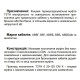 Кінцева муфта Sicame T3TH 6 25-70 850 6кВ (540140)
