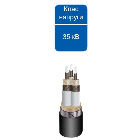 Кінцева муфта для трьохжильного кабелю Sicame EUITH TpP 42 120-240 CM 42кВ внутрішнього встановлення з наконечниками (540350)
