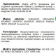 З’єднувальна муфта для одножильного кабелю Sicame JUPTH 12 70-240 CM 12кВ (560140)