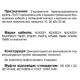 З’єднувальна муфта для трьохжильного кабелю Sicame JTpTH 42 25-95 CM 42кВ (560470)