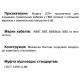 З’єднувальна муфта Sicame J3TH 6 120-240 CM 6кВ (560530)