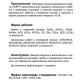 Перехідна муфта Sicame JTMPTH 12 70-240 CM 12кВ (570220)