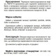 Перехідна муфта Sicame JTMP3TH 42 70-120 CM 42кВ (570310)